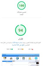 Screenshot_٢٠٢٣١١١٦_٠٦٢٥١٤_Chrome.jpg