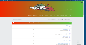 منتدى Mo Techno and 4 more pages - Personal - Microsoft_ Edge 2_22_2024 5_40_28 PM.png منتدى Mo Techno and 4 more pages - Personal - Microsoft_ Edge 2_22_2024 5_40_28 PM.png