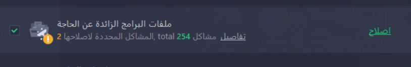 لقطة شاشة 2024-04-29 162257.png لقطة شاشة 2024-04-29 162257.png
