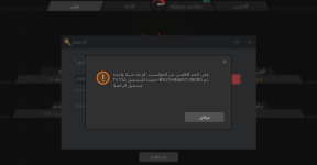 لقطة الشاشة 2024-07-07 150206.png لقطة الشاشة 2024-07-07 150206.png