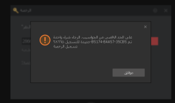 لقطة الشاشة 2024-07-08 121709.png لقطة الشاشة 2024-07-08 121709.png