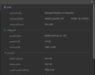 لقطة الشاشة 2024-08-10 171019.png لقطة الشاشة 2024-08-10 171019.png
