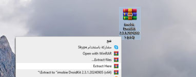 برنامج إلغاء قفل الشاشة سامسونج بدون فورمات برنامج إلغاء قفل الشاشة سامسونج بدون فورمات