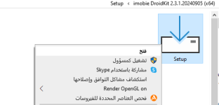 برنامج إلغاء قفل الشاشة سامسونج بدون فورمات برنامج إلغاء قفل الشاشة سامسونج بدون فورمات