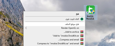 برنامج إلغاء قفل الشاشة سامسونج بدون فورمات برنامج إلغاء قفل الشاشة سامسونج بدون فورمات