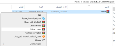 برنامج إلغاء قفل الشاشة سامسونج بدون فورمات برنامج إلغاء قفل الشاشة سامسونج بدون فورمات