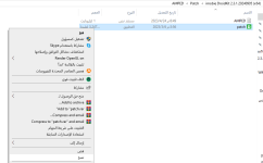 برنامج إلغاء قفل الشاشة سامسونج بدون فورمات برنامج إلغاء قفل الشاشة سامسونج بدون فورمات