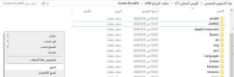 برنامج إلغاء قفل الشاشة سامسونج بدون فورمات برنامج إلغاء قفل الشاشة سامسونج بدون فورمات