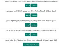 بدون عنوان-1.jpg بدون عنوان-1.jpg