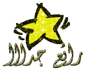 Thank you 27.gif Thank you 27.gif