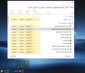 لقطة شاشة 2024-12-14 023242.png لقطة شاشة 2024-12-14 023242.png