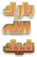 zAzmRux.gif zAzmRux.gif