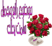 Thank you 48.gif Thank you 48.gif