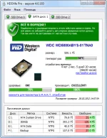 hddlife-rus.webp hddlife-rus.webp