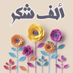 1693849393-300x300.png 1693849393-300x300.png