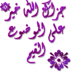 Thank you 20.gif Thank you 20.gif
