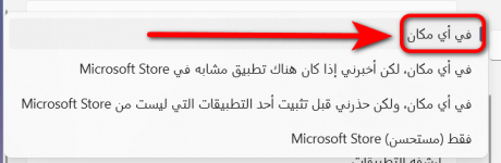 لقطة شاشة 2024-12-31 120658.png لقطة شاشة 2024-12-31 120658.png