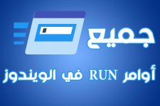 RUN.jpg RUN.jpg