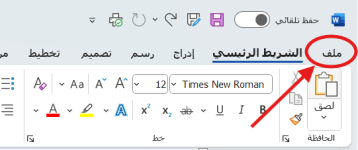 لقطة شاشة 2025-01-16 191018.png لقطة شاشة 2025-01-16 191018.png