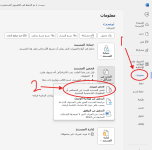 لقطة شاشة 2025-01-16 191134.png لقطة شاشة 2025-01-16 191134.png