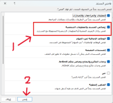 لقطة شاشة 2025-01-16 191335.png لقطة شاشة 2025-01-16 191335.png