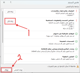 لقطة شاشة 2025-01-16 191537.png لقطة شاشة 2025-01-16 191537.png