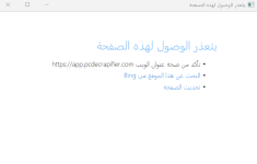 لقطة شاشة 2025-01-25 153810.png لقطة شاشة 2025-01-25 153810.png