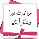 تنزيل (7).jpg تنزيل (7).jpg