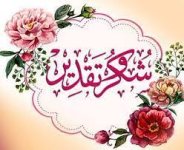 تنزيل (4).jpg تنزيل (4).jpg