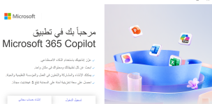 لقطة شاشة 2025-03-31 141959.png