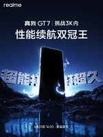 Realme GT7 announcement date confirmed.jpg