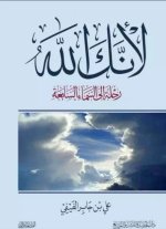 IMG_٢٠٢٥٠٤١٨_٢٠٥٧٥٩.jpg