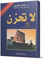 xkutub-pdf.net_8BZSeHT.jpg.pagespeed.ic.84mC6hmNrn.webp