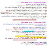 لماذا أنا مسلم ؟ هل لأنى ولدت مسلمآ؟.jpg
