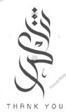 stock-vector-thanks-in-arabic-shukran-shukr-thank-you-in-arabic-calligraphy-arabic-greeting-ca...png stock-vector-thanks-in-arabic-shukran-shukr-thank-you-in-arabic-calligraphy-arabic-greeting-ca...png