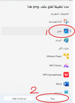 لقطة شاشة 2025-07-10 144227.png لقطة شاشة 2025-07-10 144227.png