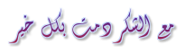 cooltext488204847509244.png cooltext488204847509244.png