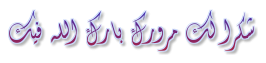 cooltext488204976944163.png cooltext488204976944163.png