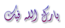 cooltext488204808625867.png cooltext488204808625867.png