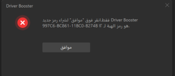 لقطة الشاشة 2025-09-19 130602.png