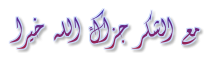 cooltext488204889147093.png cooltext488204889147093.png