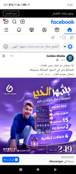 Screenshot_20260222-185218.png
