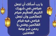 يا رب أساأك.jpg