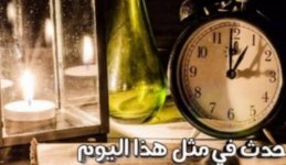 Screenshot_٢٠٢٤٠٢٢٢_١٣٥٣٠٩-2.jpg Screenshot_٢٠٢٤٠٢٢٢_١٣٥٣٠٩-2.jpg