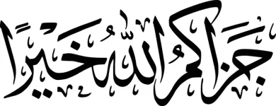 illustration-57385-may-allah-reward-you-manuscript-arabic-black-authen-thumbnail.webp
