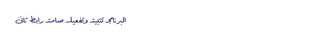 otherlink.png