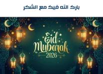 1774020374816.webp