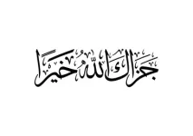 vector-for-a-manuscript-with-thumbnail-5005.webp