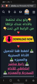Screenshot_٢٠٢٦٠٤٠٤_١١٤٣٤٦_Brave.jpg