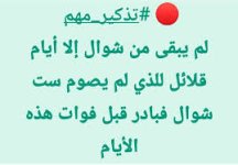 ابلابل.jpg